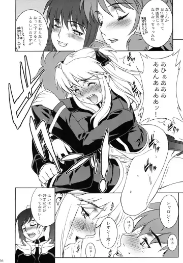 [Motchie] Momoiro! Mahou Gakuin Fhentai - Page 23