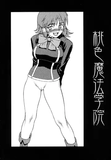 [Motchie] Momoiro! Mahou Gakuin Fhentai - Page 3