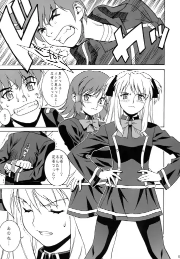 [Motchie] Momoiro! Mahou Gakuin Fhentai - Page 4