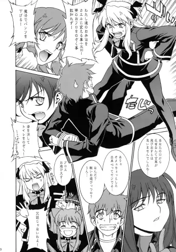 [Motchie] Momoiro! Mahou Gakuin Fhentai - Page 5