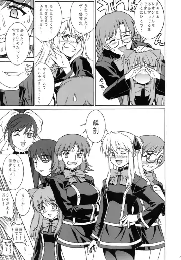 [Motchie] Momoiro! Mahou Gakuin Fhentai - Page 6