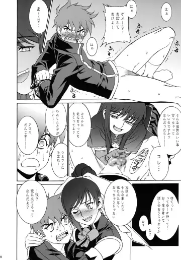 [Motchie] Momoiro! Mahou Gakuin Fhentai - Page 7