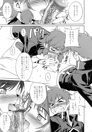 [Motchie] Momoiro! Mahou Gakuin Fhentai - Page 8