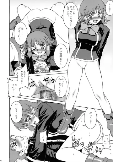 [Motchie] Momoiro! Mahou Gakuin Fhentai - Page 9