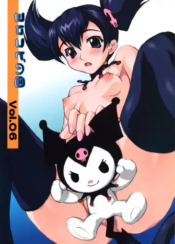 Read [Joy Ride] Yorokobi no Kuni vol.06 - Fhentai