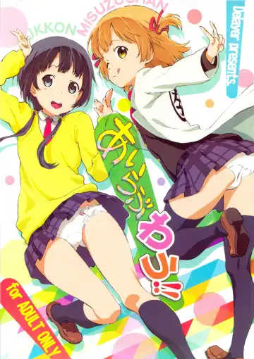 [Makinon Tm] I Love Wau!! Fhentai - Page 2