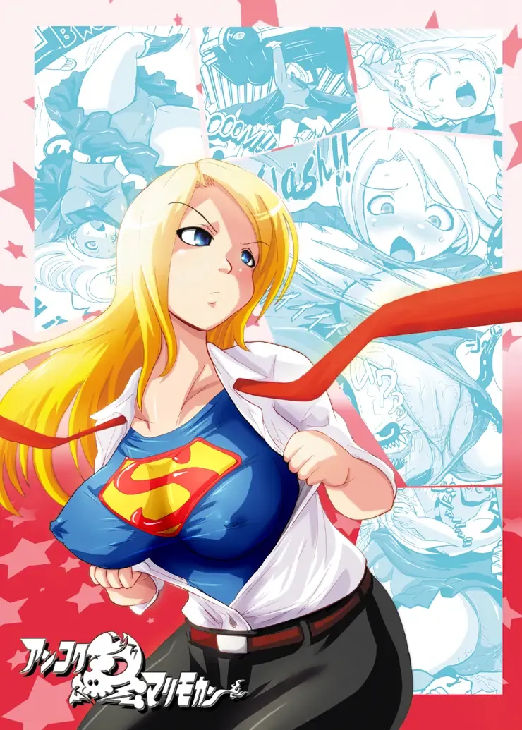 [Marimo] Super Surrender | 女超人束縛法則 Fhentai - Page 18