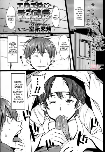 Read [Muronaga Chaashuu] Ero Ero Chintama Matsuri - Fhentai