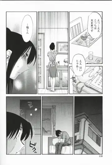 [Tsuyatsuya] Agatsuma Kyoudai Haitokuhen - My Sister is My Wife Fhentai - Page 121