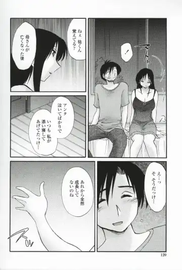 [Tsuyatsuya] Agatsuma Kyoudai Haitokuhen - My Sister is My Wife Fhentai - Page 123