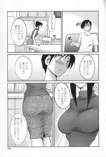 [Tsuyatsuya] Agatsuma Kyoudai Haitokuhen - My Sister is My Wife Fhentai - Page 136