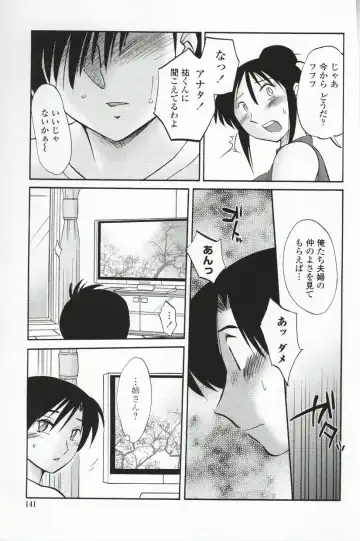 [Tsuyatsuya] Agatsuma Kyoudai Haitokuhen - My Sister is My Wife Fhentai - Page 144