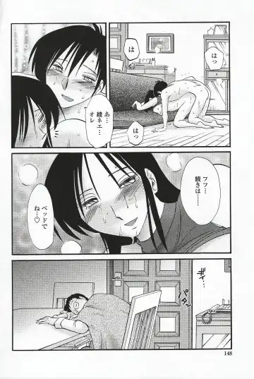[Tsuyatsuya] Agatsuma Kyoudai Haitokuhen - My Sister is My Wife Fhentai - Page 151