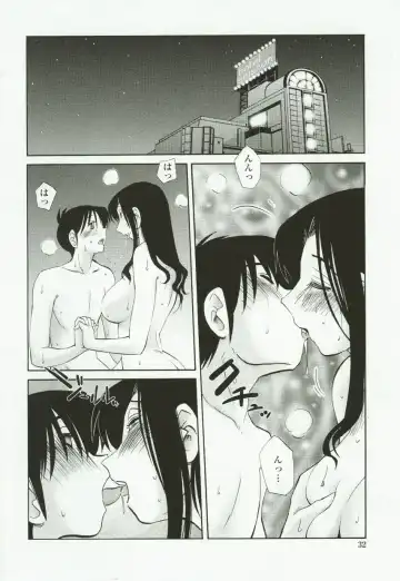 [Tsuyatsuya] Agatsuma Kyoudai Haitokuhen - My Sister is My Wife Fhentai - Page 35