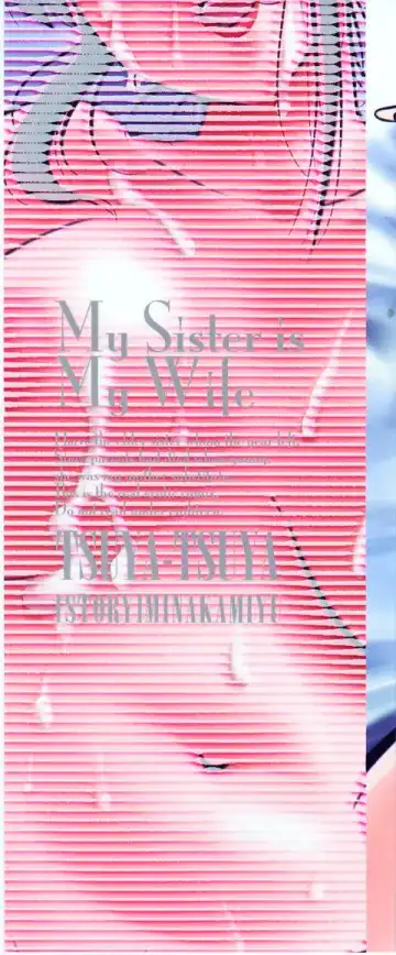 [Tsuyatsuya] Agatsuma Kyoudai Haitokuhen - My Sister is My Wife Fhentai - Page 4