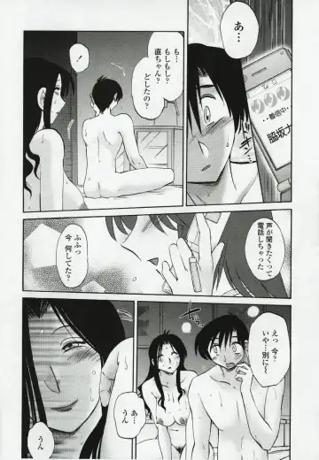 [Tsuyatsuya] Agatsuma Kyoudai Haitokuhen - My Sister is My Wife Fhentai - Page 41