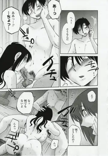 [Tsuyatsuya] Agatsuma Kyoudai Haitokuhen - My Sister is My Wife Fhentai - Page 42