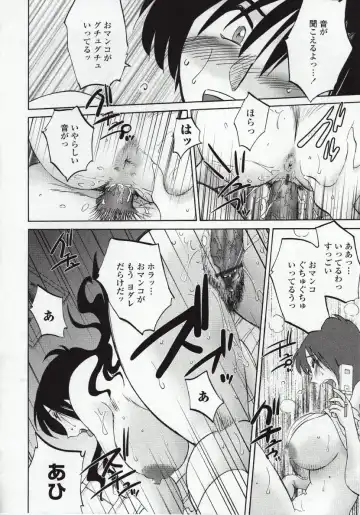 [Tsuyatsuya] Agatsuma Kyoudai Haitokuhen - My Sister is My Wife Fhentai - Page 49