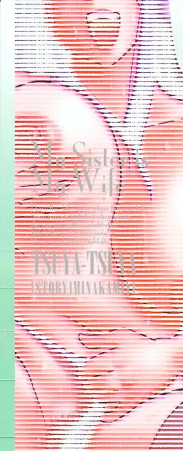 [Tsuyatsuya] Agatsuma Kyoudai Haitokuhen - My Sister is My Wife Fhentai - Page 5