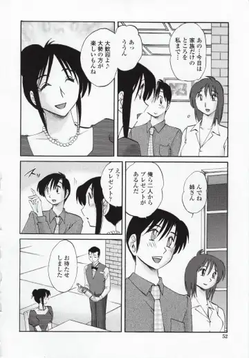 [Tsuyatsuya] Agatsuma Kyoudai Haitokuhen - My Sister is My Wife Fhentai - Page 55