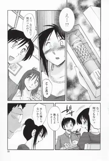 [Tsuyatsuya] Agatsuma Kyoudai Haitokuhen - My Sister is My Wife Fhentai - Page 58