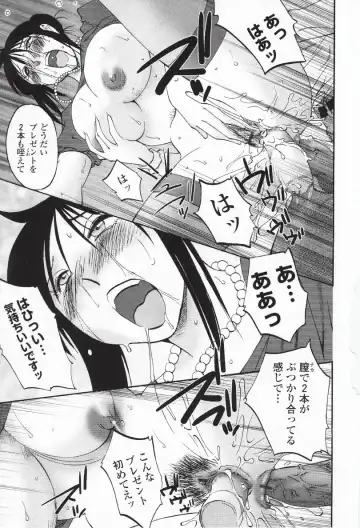 [Tsuyatsuya] Agatsuma Kyoudai Haitokuhen - My Sister is My Wife Fhentai - Page 66