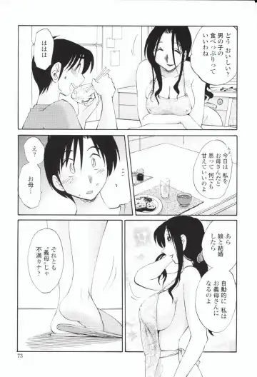 [Tsuyatsuya] Agatsuma Kyoudai Haitokuhen - My Sister is My Wife Fhentai - Page 76