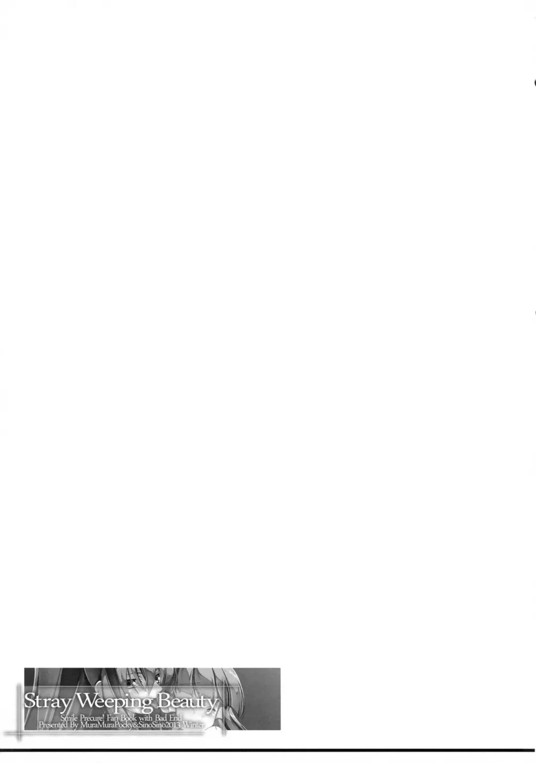 [Kasumi - Sinohara Sinome] Stray Weeping Beauty Fhentai - Page 18