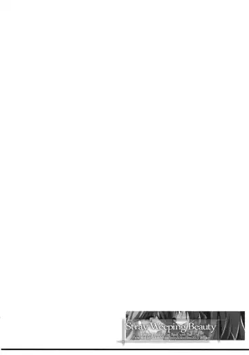 [Kasumi - Sinohara Sinome] Stray Weeping Beauty Fhentai - Page 19