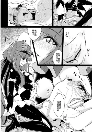 [Kasumi - Sinohara Sinome] Stray Weeping Beauty Fhentai - Page 21