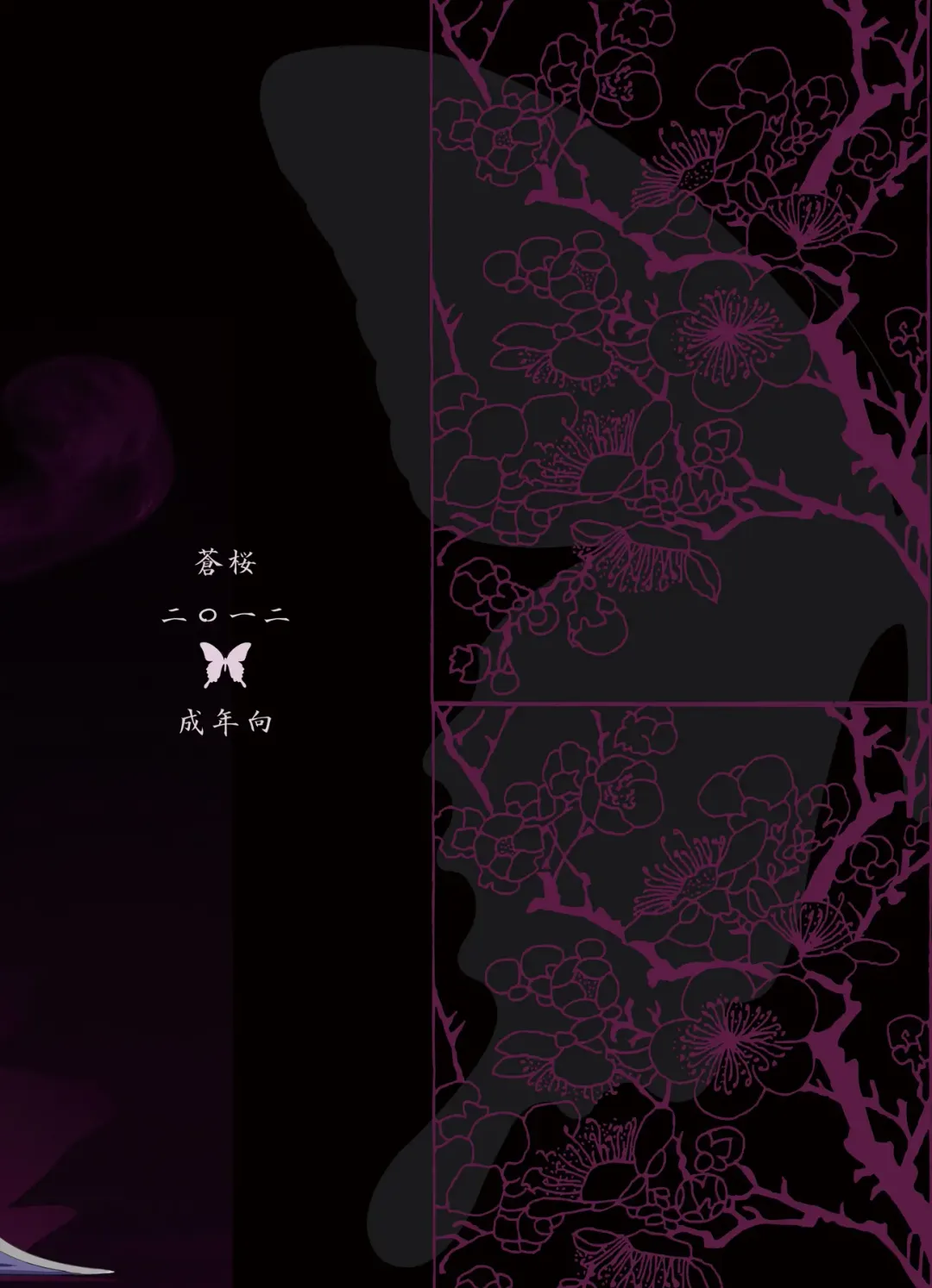 [Suzuki Sakura] Goku-raku Chou Fhentai - Page 29