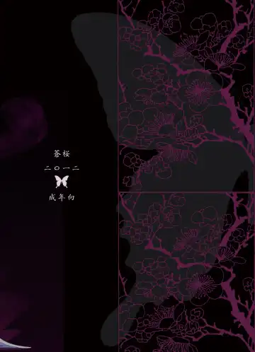 [Suzuki Sakura] Goku-raku Chou Fhentai - Page 29