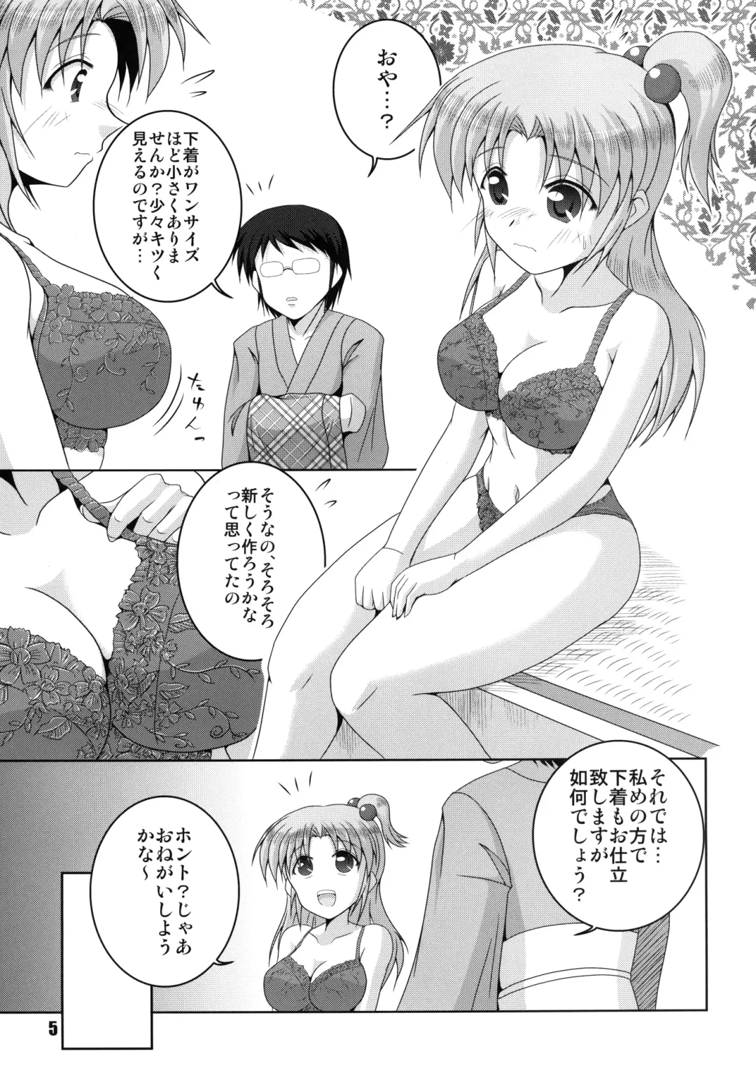[Yohinori] Makai no Kamisama Saisun Shimasho! Fhentai - Page 5