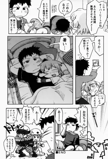 [Gabyonuno] Nihon Zenkoku Mamenage Ondo Fhentai - Page 105