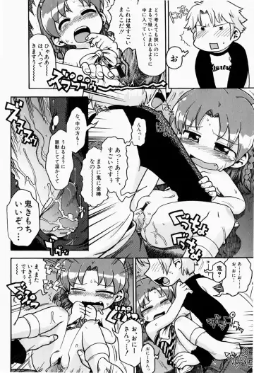 [Gabyonuno] Nihon Zenkoku Mamenage Ondo Fhentai - Page 11