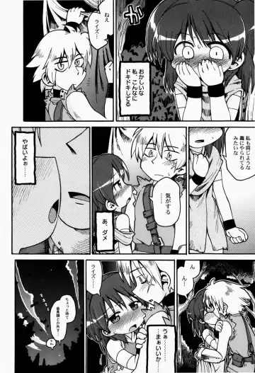 [Gabyonuno] Nihon Zenkoku Mamenage Ondo Fhentai - Page 125