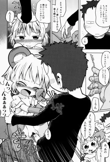 [Gabyonuno] Nihon Zenkoku Mamenage Ondo Fhentai - Page 145