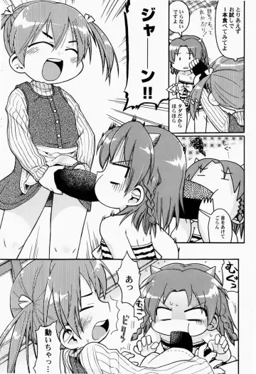 [Gabyonuno] Nihon Zenkoku Mamenage Ondo Fhentai - Page 152