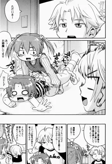 [Gabyonuno] Nihon Zenkoku Mamenage Ondo Fhentai - Page 154