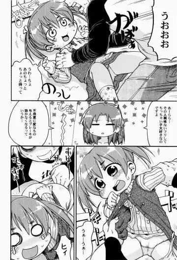 [Gabyonuno] Nihon Zenkoku Mamenage Ondo Fhentai - Page 157
