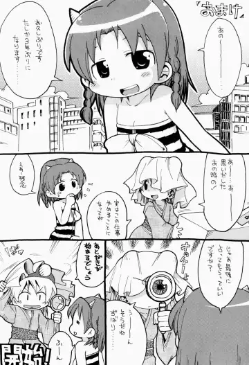 [Gabyonuno] Nihon Zenkoku Mamenage Ondo Fhentai - Page 166