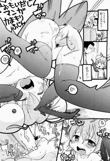 [Gabyonuno] Nihon Zenkoku Mamenage Ondo Fhentai - Page 170