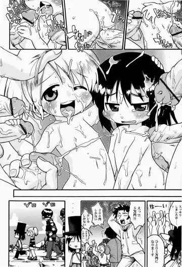 [Gabyonuno] Nihon Zenkoku Mamenage Ondo Fhentai - Page 29