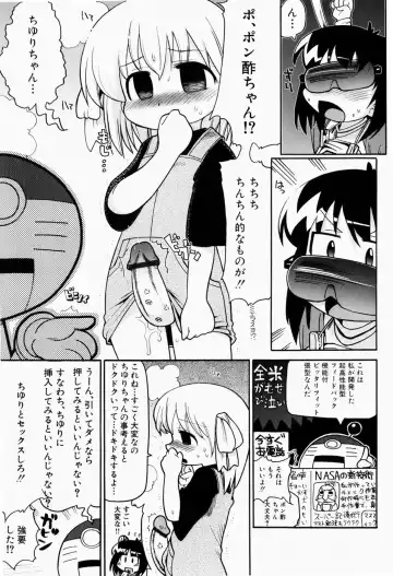 [Gabyonuno] Nihon Zenkoku Mamenage Ondo Fhentai - Page 36