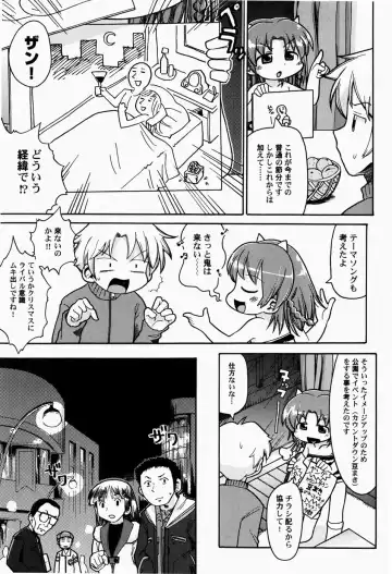 [Gabyonuno] Nihon Zenkoku Mamenage Ondo Fhentai - Page 64
