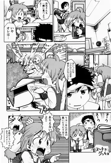 [Gabyonuno] Nihon Zenkoku Mamenage Ondo Fhentai - Page 77