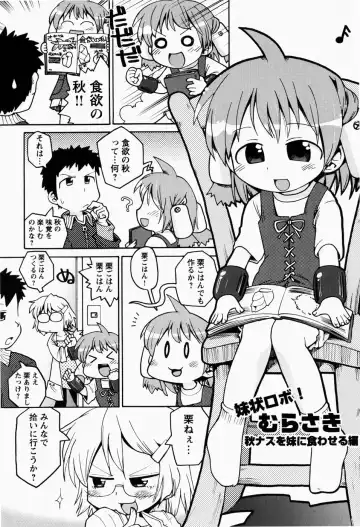 [Gabyonuno] Nihon Zenkoku Mamenage Ondo Fhentai - Page 90