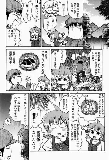 [Gabyonuno] Nihon Zenkoku Mamenage Ondo Fhentai - Page 92