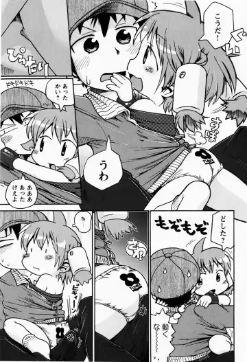 [Gabyonuno] Nihon Zenkoku Mamenage Ondo Fhentai - Page 96