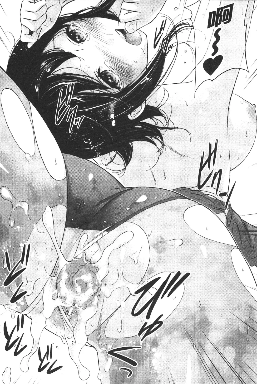 [Shikishiro Konomi] Fushigi H to School Girl - Fantasy H & School Girl | 不思議H與校園美少女 Fhentai - Page 108